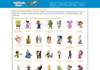 Mult-Games.com.ua - Игры онлайн для детей с персонажами мультфильмов